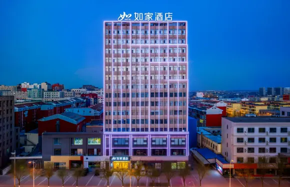 如家酒店·neo（榆林定邊南大街店）