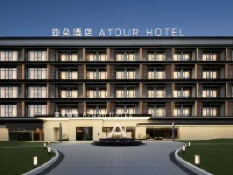 Zhuhai Jinwan Huafa Shangdu Aviation New City Atour Hotel Hotels in Zhuhai