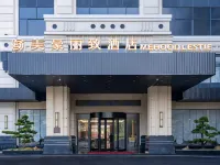 美豪麗致酒店（肇慶東站鼎湖山風景區店） 鄰近鼎湖山的酒店