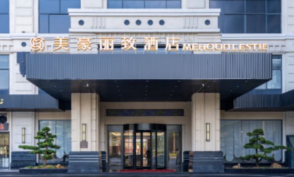 Mehood Lestie(Zhaoqing East Station Dinghu Mountain Scenic Area Store)