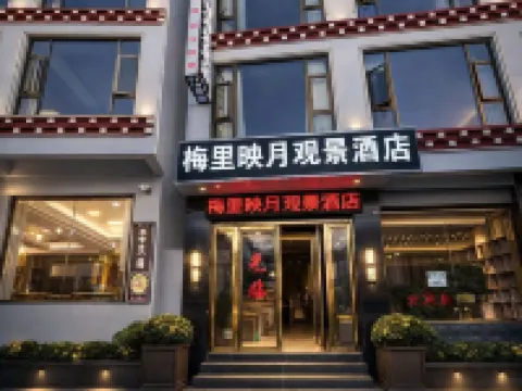 Deqin Meili Yingyue View Hotel (Feilai Temple Meili Snow Mountain Branch) Hotels in Deqin
