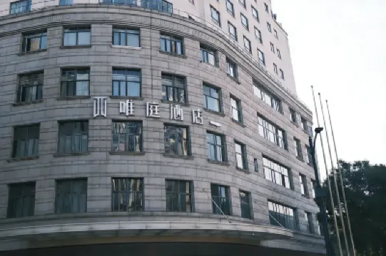 Waiting Hotel (Shanghai Bund Nampho Bridge Subway Station) Hotels near Dongjiadu Catholic Church
