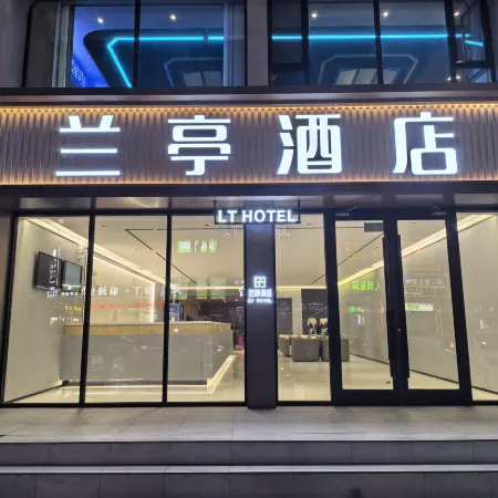 Wuzhong Lanting Hotel (Wanda Plaza)