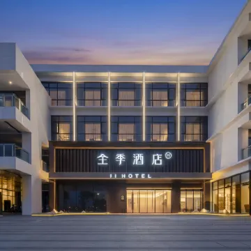 全季飯店（合肥大眾智能電動汽車中心宿松路店） 滨湖竹园附近的飯店