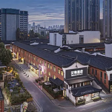 漢錦飯店HanJin Hotel（湖北警官學院古田四路地鐵站店） 古田三路附近的飯店