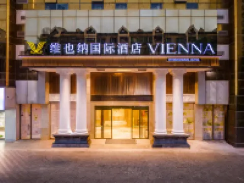 維也納國際酒店（汕頭萬象城店） 鄰近時代廣場的酒店