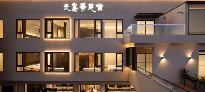 Yuandaojing B&B โรงแรมในฮุ่ยอัน