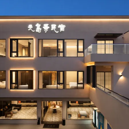 Yuandaojing B&B