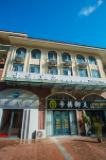 Zhonghuan Peninsula Hotel (Wanning Shenzhou Peninsula)
