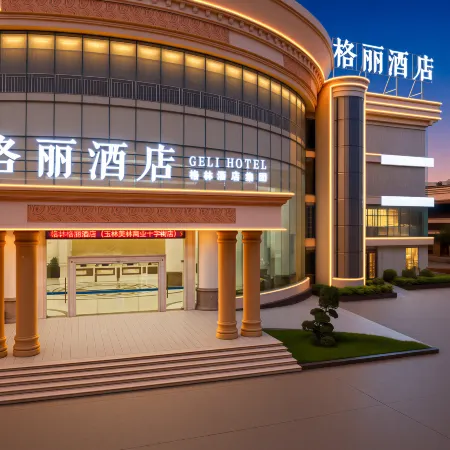Gelingeli Hotel (Wanhua Building Branch, Cross Street Downtown, Yulin)