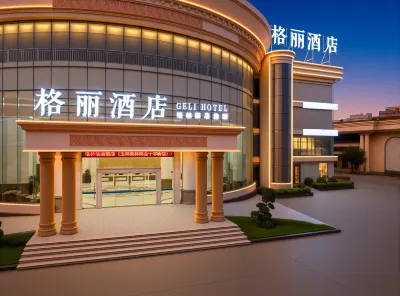 Gelingeli Hotel (Wanhua Building Branch, Cross Street Downtown, Yulin) Hotels in Yulin Bus Terminal/City Center