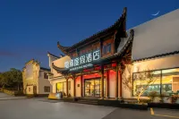 Yinmo Resort Hotel (Huangshan Yixian Hongcun Scenic Area Branch)