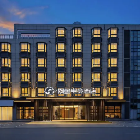 Netfish E-sports Hotel (Yangzhou Dongguan Street Branch)