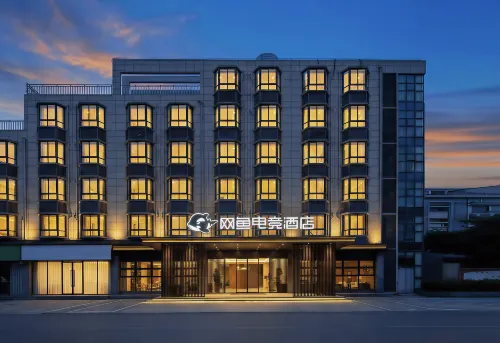 Netfish E-sports Hotel (Yangzhou Dongguan Street Branch) - E-sport