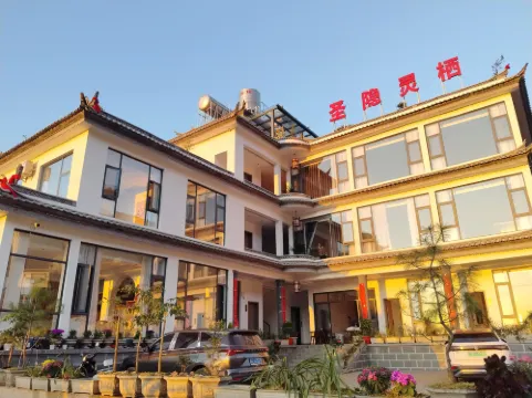 聖隱靈棲民宿（雞足山風景區店）