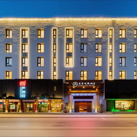 Muzhouke Inn and Suite (Hangzhou Jiande Xin'anjiang Branch)
