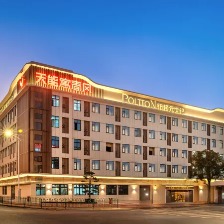 Homtel by Poltton (Xiamen Airport Huoju Garden Metro Station)