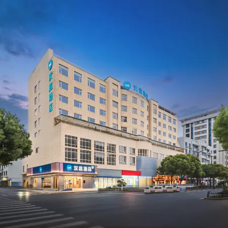 HanTing Hotel (Shaoxing Xinchang Great Buddha Temple)