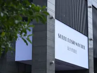 SFEEL設計師飯店（杭州西湖武林廣場店） 麒麟广场附近的飯店