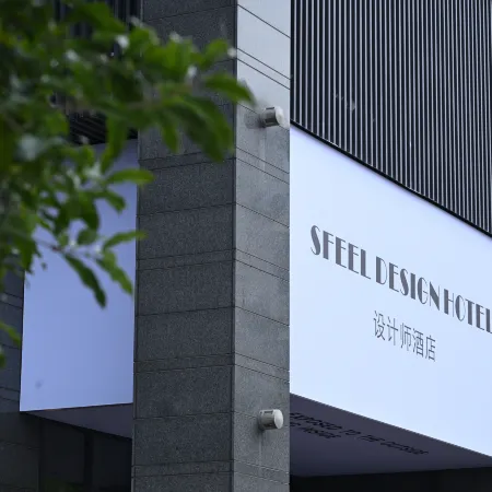 SFEEL Design Hotel (Hangzhou Xihu Wulin Square)