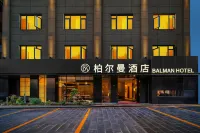 BALMAN·柏爾曼飯店（建水紫陶街店） - 新開幕