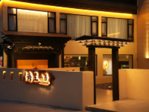 VillaCourtyard·梅里山尊別院（飛來寺景區店） 飛來寺附近的飯店