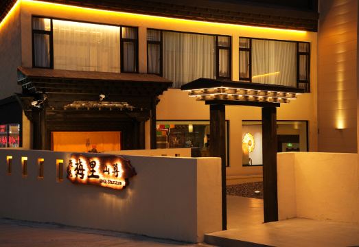 VillaCourtyard 호텔 인테리어