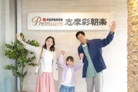 Ooedo Onsen Monogatari Premium Shima Saichoraku
