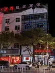 Supreme Concept Hotel (Songyang Old Street)