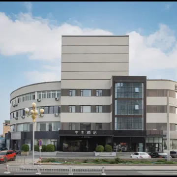 全季酒店（北京昌平西關環島店） 鄰近昌平西山口的酒店