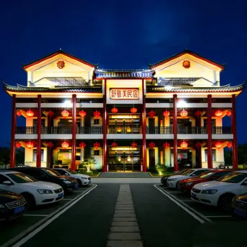 Shu Yamei Homestay (Lushan Scenic Area)