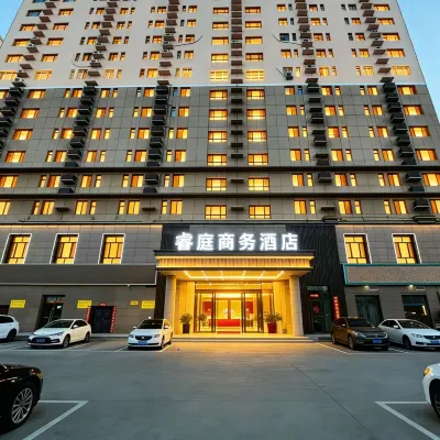 睿庭商務飯店（太原大同路太鋼西門店） 桑给附近的飯店