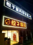 Orange Hotel (Nanchang Changbei Airport) - สัตว์เลี้ยง