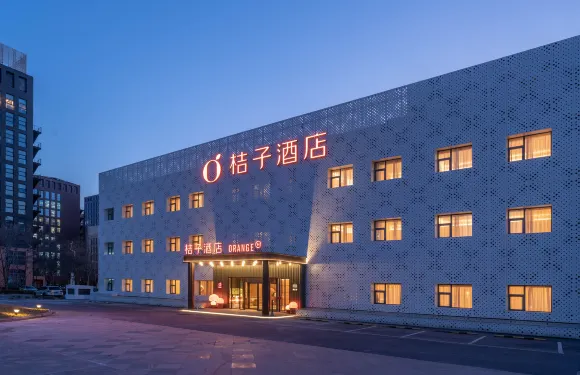 桔子酒店（北京總部基地萬達廣場店）