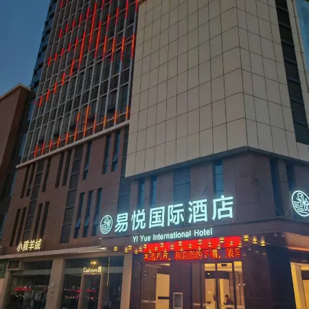 Yiyue International Hotel (Xiangyang Railway Station People's Square)