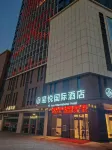Yiyue International Hotel (Xiangyang Railway Station People's Square) - 3-Star