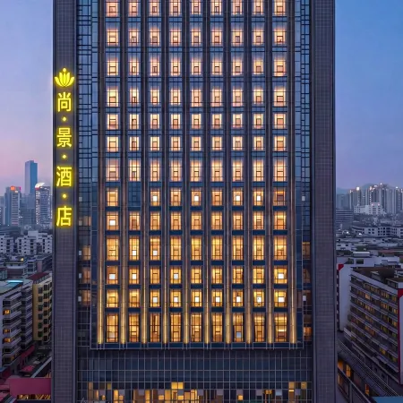 Shangjing Hotel (Guiyang Railway Station Hongtongcheng Shopping Center Branch)