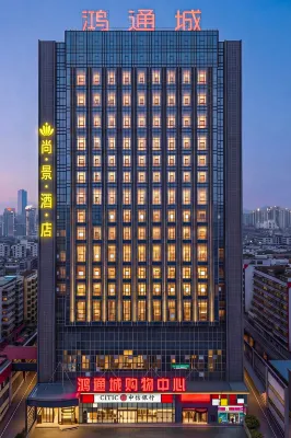 Shangjing Hotel (Guiyang Railway Station Hongtongcheng Shopping Center Branch)