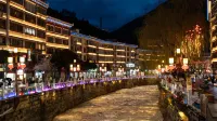 康定未泱閣大飯店 - 山景