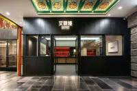 Aaliyah Hotel Nanluoguxiang Wang Fu Jing Forbidden City Snack Street Các khách sạn gần Cổ Lầu