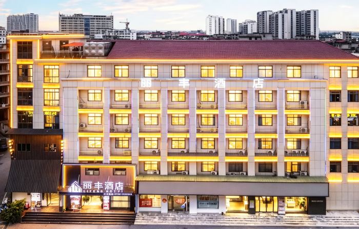 Lifeng Hotel (Wanshang City Plaza)