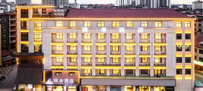 麗豐ホテル（萬尚城市広場） 永豊のホテル