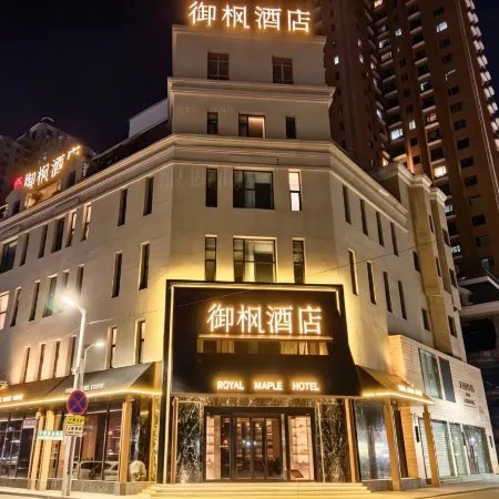 Daqing Yufeng Hotel (Sartu Xinmati Leisure Shopping Plaza)