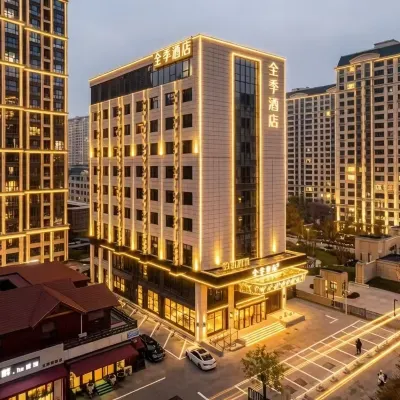 JI Hotel (Langfang Civic Service Center) Hotels near Langfang Normal University
