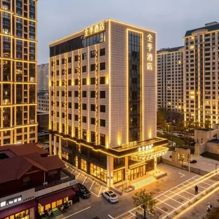 JI Hotel (Langfang Civic Service Center)