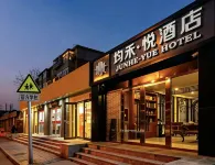 Junhe Yue Hotel (Beijing, Subway Station at Gu Lou Street, Deshengmen Gate) Hoteles en Madian