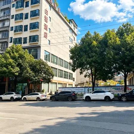 Weixin County: Baiyun Hotel (Weixin County Bus Station Branch, the venue of the Zaxi Conference)