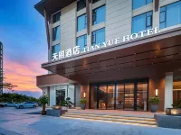 Tianyue Hotel (Qinzhou Baishihu Park Wuyue Plaza Branch) Hotels in Qinzhou