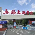 Mountain Hotel (Wuxi Taihu Lake Pleasure Garden) - Dağ Manzaralı