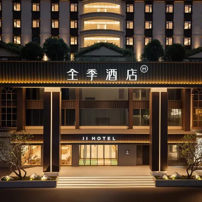 全季酒店（深圳清湖地鐵站店） 鄰近清湖的酒店